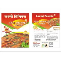 Premix Veg Kolhapuri Masala//Restaurant Style Spicy Veg Kolhapuri